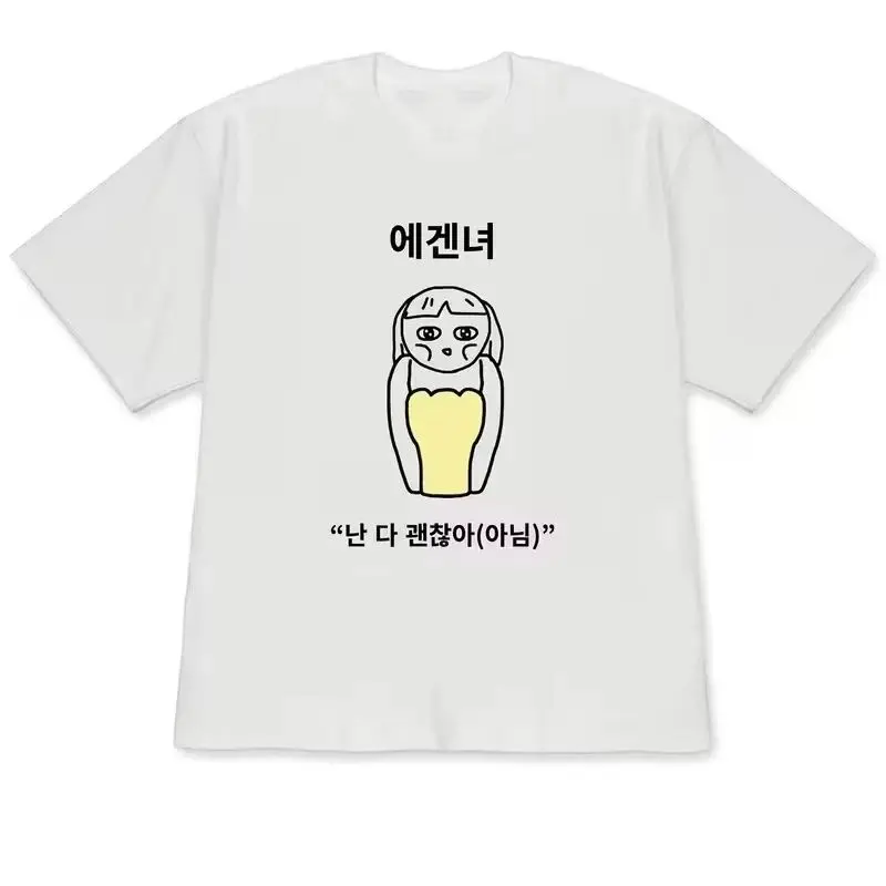Ilustrasi Putri yang Lucu dan  - Korean Men Lifestyle ulasan dan harga