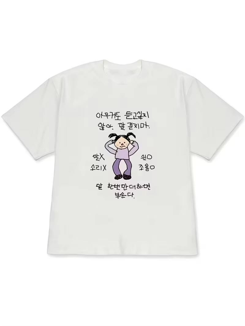 Ilustrasi Putri Jelek & Unik y - Korean Men Lifestyle ulasan dan harga