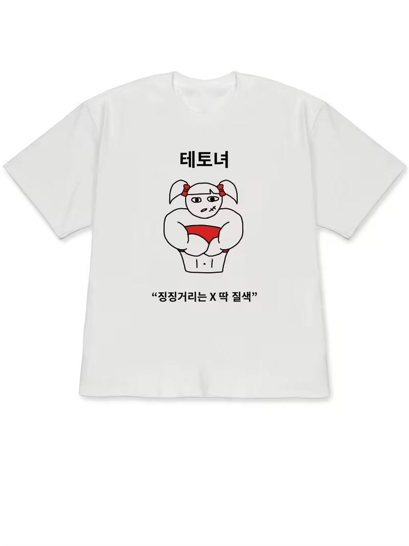 Ilustrasi Putri Jelek & Unik y - Korean Men Lifestyle ulasan dan harga
